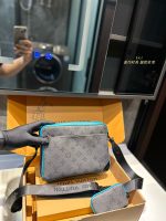 El clásico y popular bolso masculino Pochette Trio de LV tres en uno