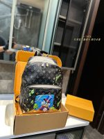 Lv Discovery Backpack