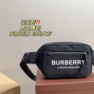 Replica della borsa Burberry