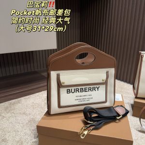 Replica Burberry Bag