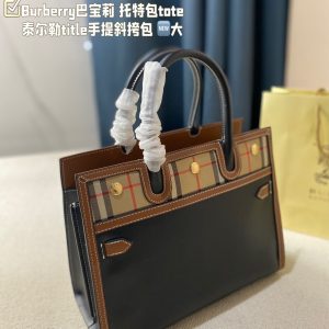 Replica della borsa Burberry