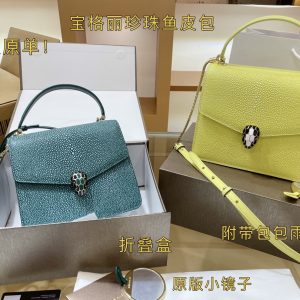 Replica Bvlgari Bag