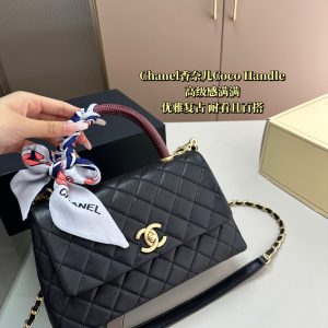 CHANEL Chanel 1Coco Handle Selzburg Series Women's Portable Flap Bag