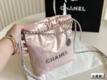 Chanel mini trash bag✔️