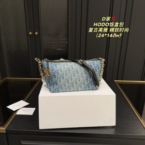 Dior denim presbyopic lunch box bag