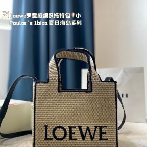 Small Weiwei woven tote bag