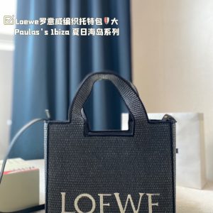 Large Italian woven tote bag