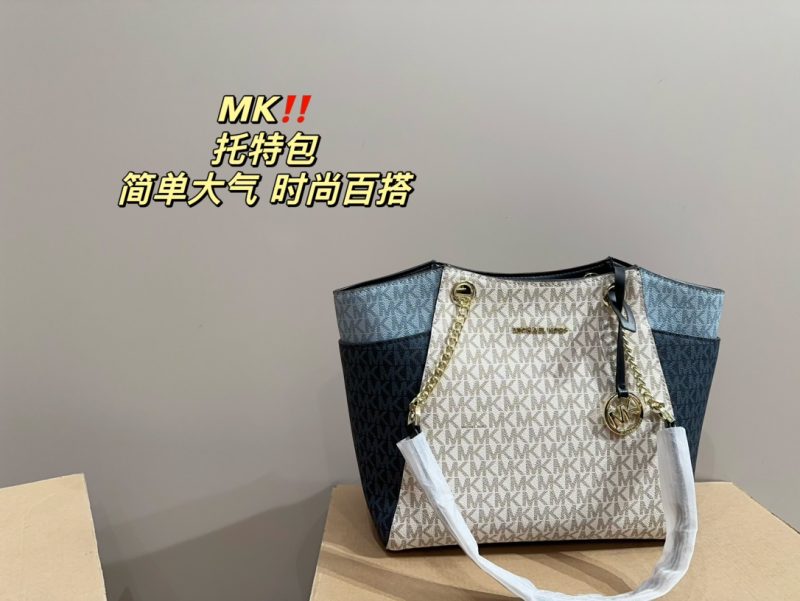 Replica Michael Kors Bag