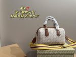 Replica Michael Kors Bag