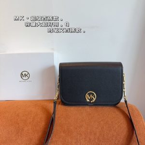 Replica Michael Kors Bag