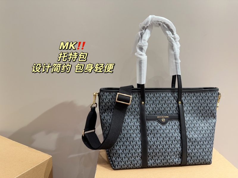 Replica Michael Kors Bag