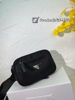 Prada chest bag/waist bag