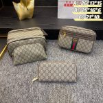 Wholesale Replica Three Bags Set