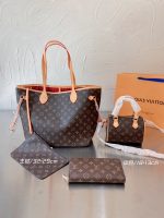 Wholesale Replica Three Bags Set