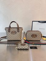 Wholesale Replica Three Bags Set