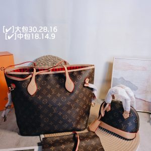 Wholesale Replica Three Bags Set