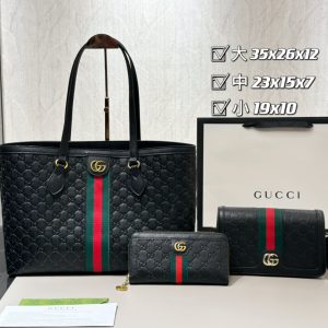 Wholesale Replica Three Bags Set