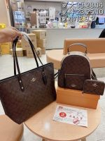 Wholesale Replica Three Bags Set