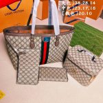 Wholesale Replica Three Bags Set