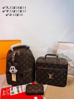 Wholesale Replica Three Bags Set