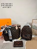 Wholesale Replica Three Bags Set