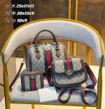 Wholesale Replica Three Bags Set