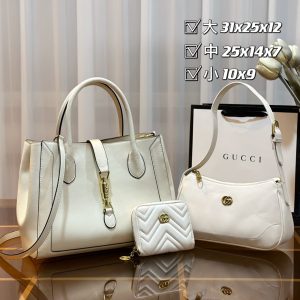 Wholesale Replica Three Bags Set