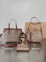 Wholesale Replica Three Bags Set