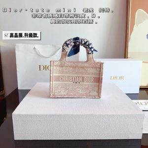 Replica Dior Bag | Handbag